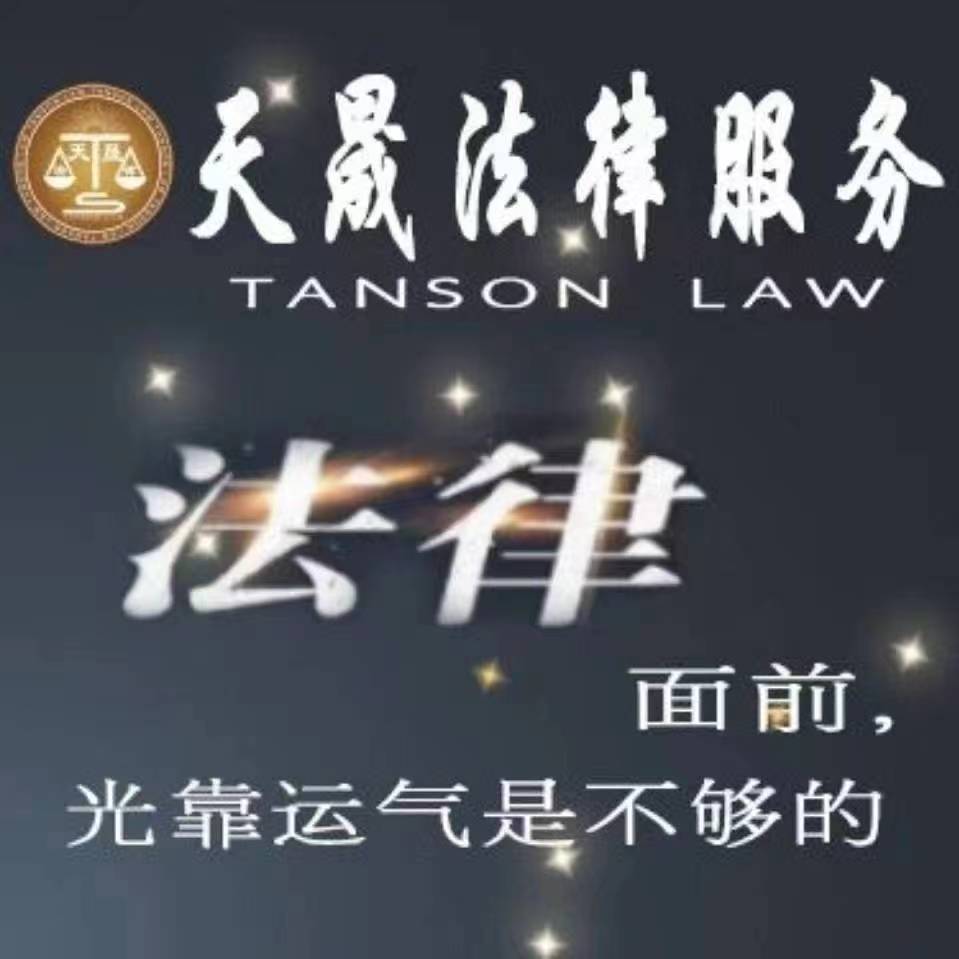 tanson2.jpg